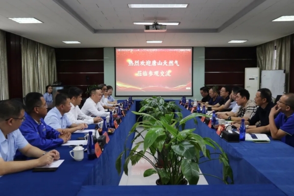 吐鲁番天然气1_副本_副本.jpg